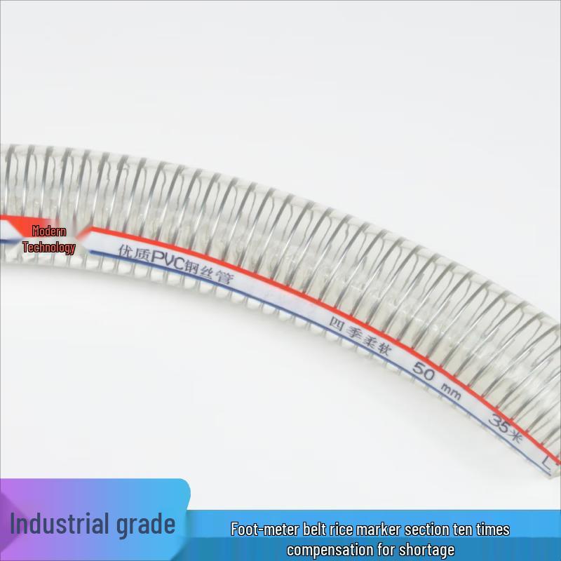PVC Steel Wire Reinforced Transparent Hose