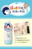 Keana Nadeshiko Rice Lotion for Dry Pore Open Domestic 300ml Skin, Moisturizing, Tightening, Pores, Moisturizing, Firmness, Elasticity, 100%