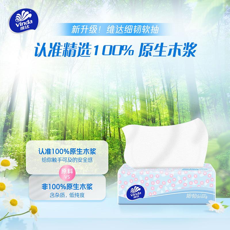 Vinda 3-Ply Soft & Durable Facial Tissues, 100 Sheets/Pack, 20 Packs/Box