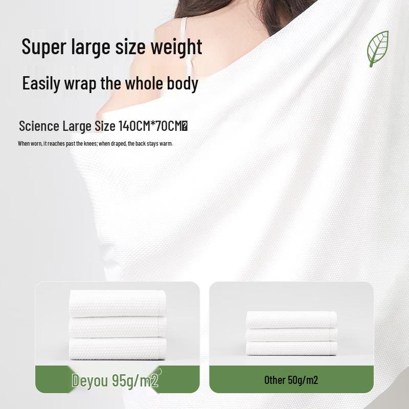 DeYou Disposable Travel Bath Towel