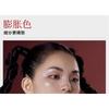 GIRLCULT - Four Great Inventions Series Emotion Blusher - 3 Colors