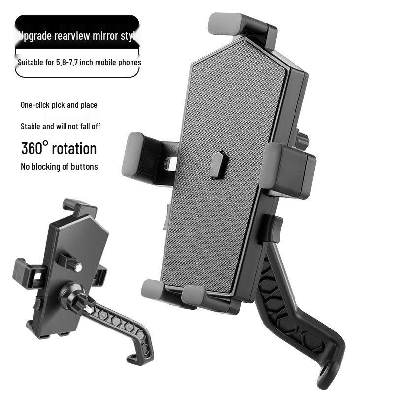 360° Rotatable Phone Mount with One-Key Lock for Bicycle and Electric Scooter