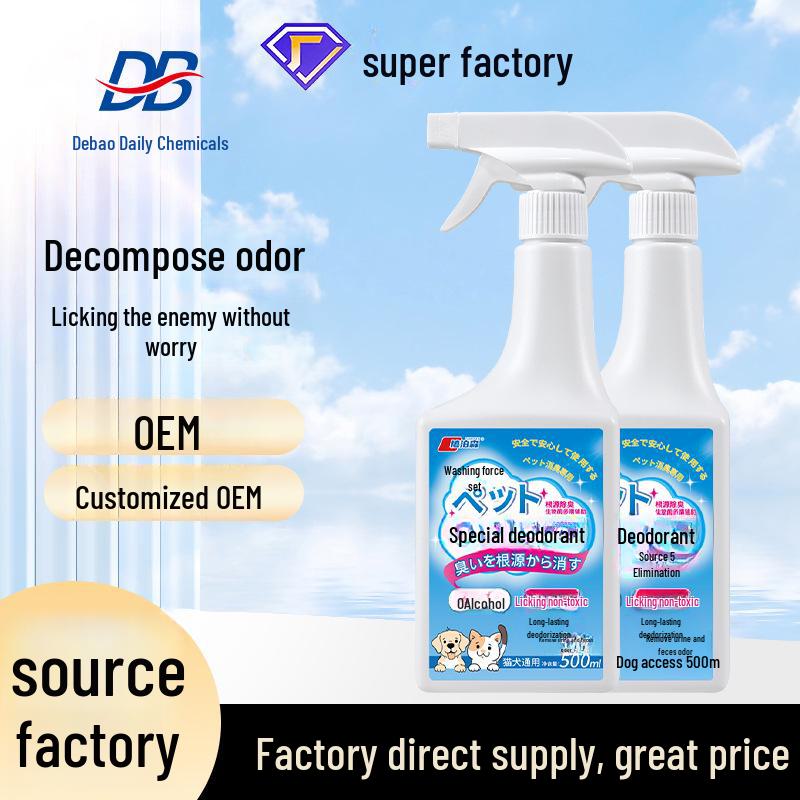 

Дезодорант-спрей для домашних животных для удаления запаха мочи и дезинфекции – безопасен для собак и кошек Separate Spray Nozzle