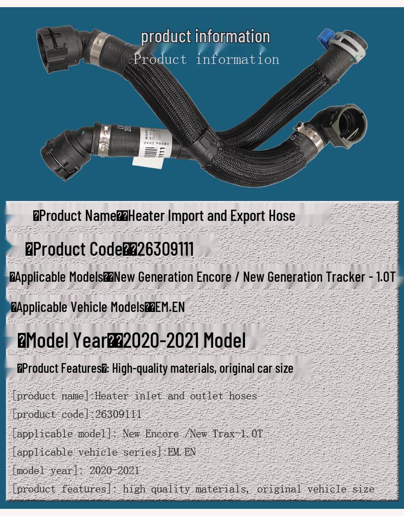 Buick New Gen Encore Trax 1.0T Heater Inlet & Outlet Water Hoses