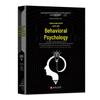 Psychology Book Series: Understanding Human Behavior & Influence