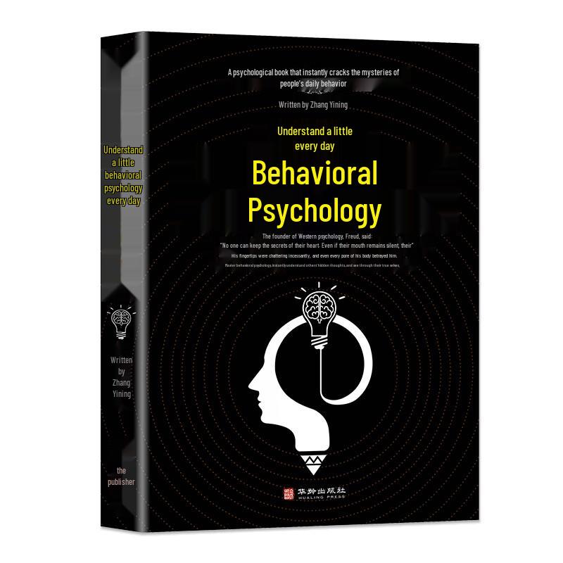 Psychology Book Series: Understanding Human Behavior & Influence