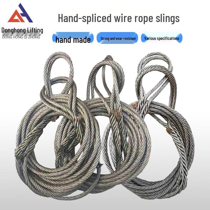 DONGHONG Heavy-Duty Steel Wire Rope Sling