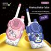 Kids' Educational Walkie-Talkie Set - Parent-Child Wireless Outdoor Toy