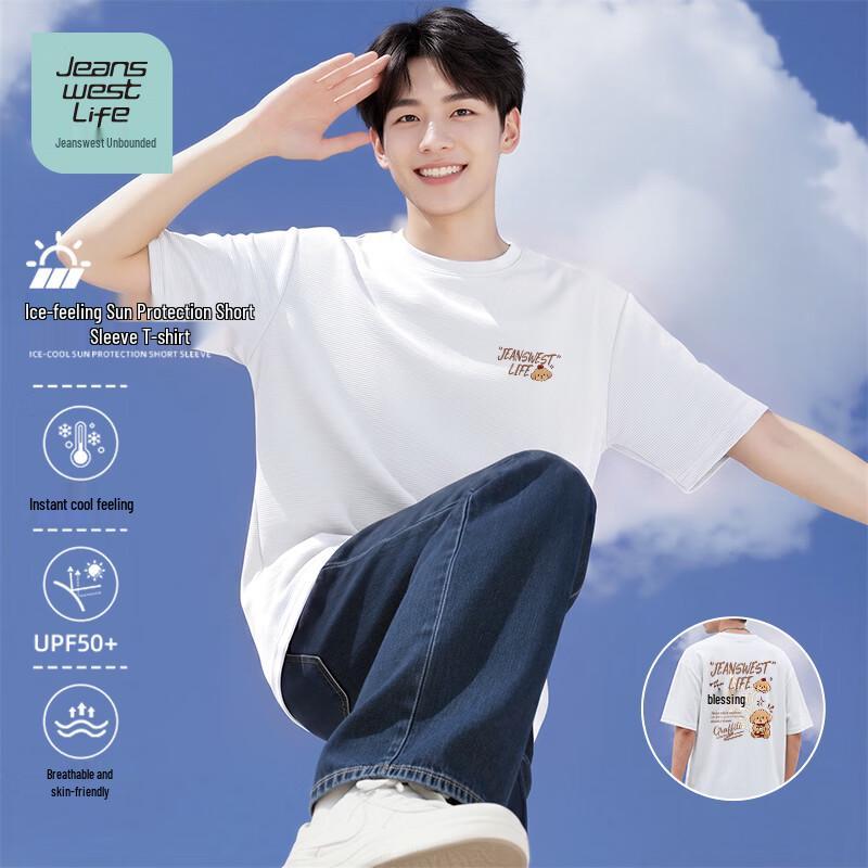 JEANSWEST LIFE Men s UPF50+ Ice Silk Sun Protection Short Sleeve T-Shirt 2XL
