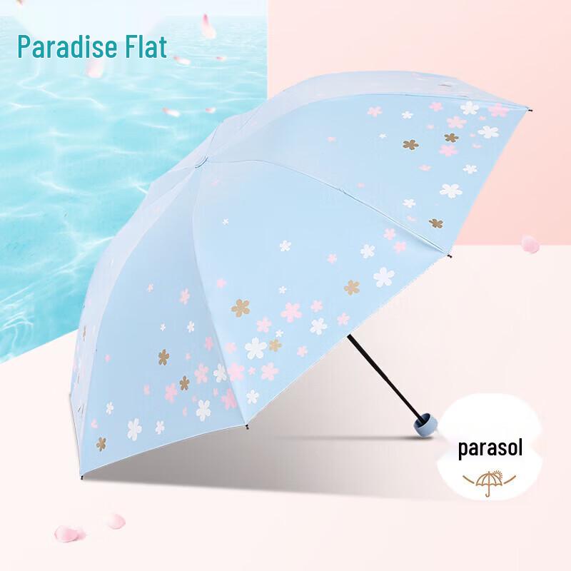 Tiangang Romantic Cherry Blossom UV Protection Foldable Umbrella
