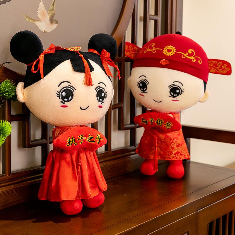 Wedding press doll pair of wedding throw pillow bed happy character doll doll festive wedding room plush toy