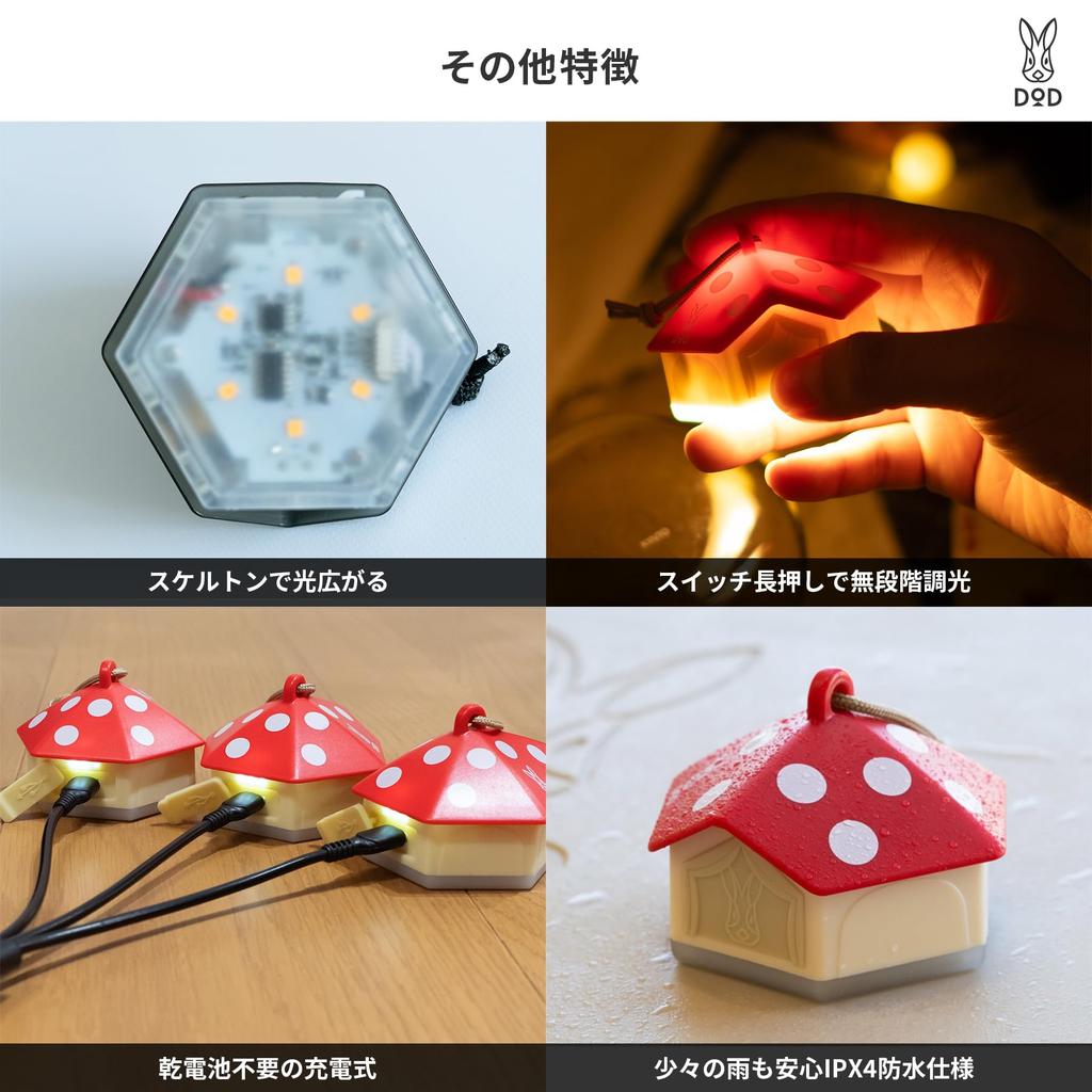 DOD Mini Mushroom Light (Set of 3) LED Lantern, USB Rechargeable, Compact and Lightweight, 200 Lumens, 6-60 Hours of Lighting, L3-046-CL