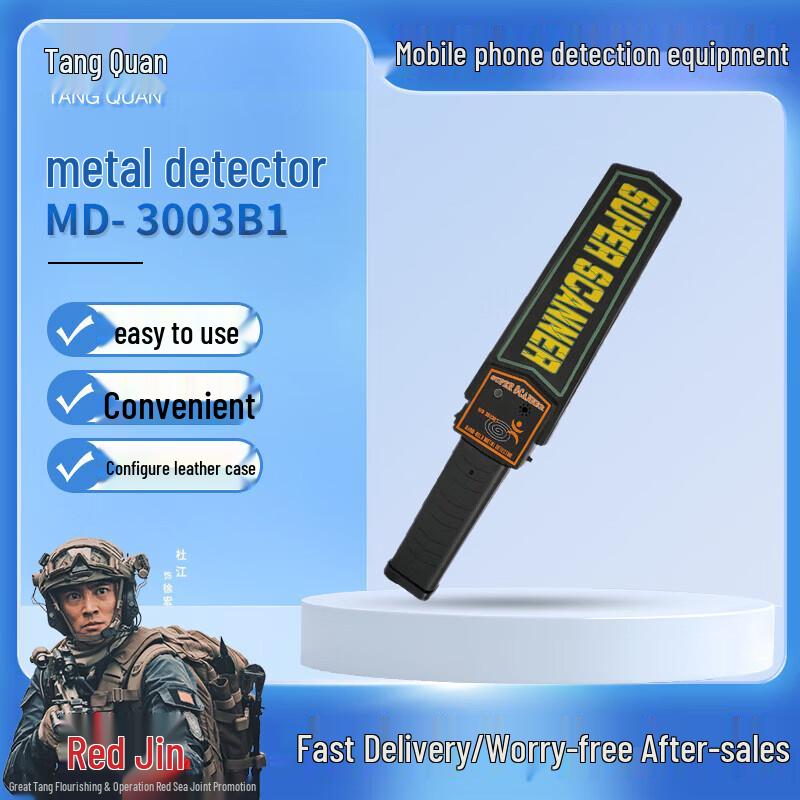 

Tang Quan Handheld Metal Detector CN plug (adapter included)