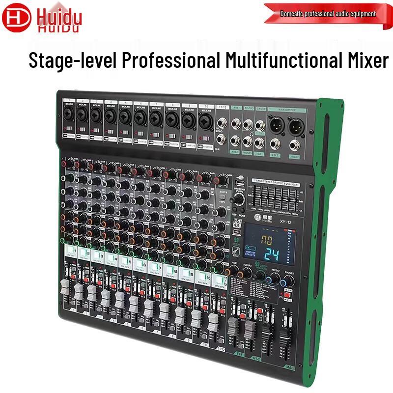 Huidu XY-12 Профессиональный цифровой аудиомикшер (Китайская версия)