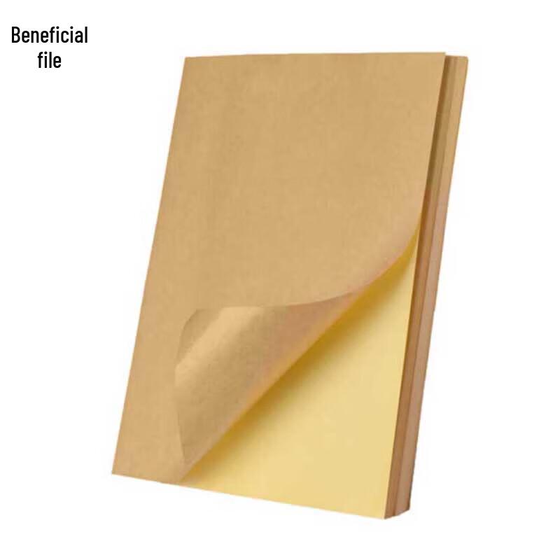 Yidang A4 Kraft Self-Adhesive Sticker Paper