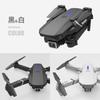 4K HD Dual-camera Aerial Drone Fixed-height Long-endurance Quadcopter E525 Remote Control Aircraft