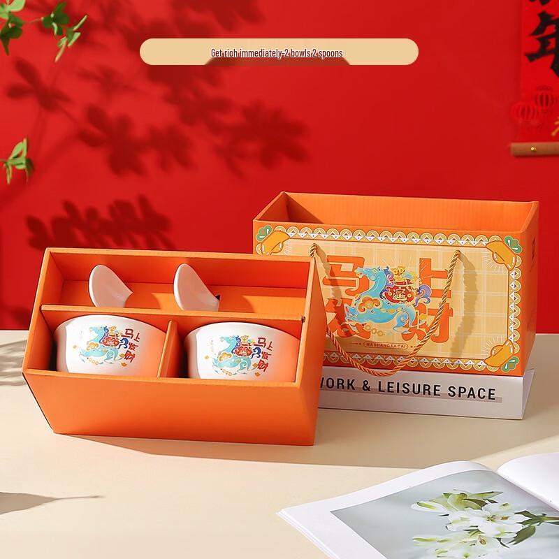 

SHUNJU 2026 Year of Wealth Ceramic Dinnerware Set