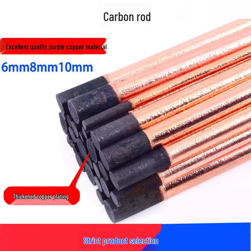 Fei Luan Copper Plated Carbon Arc Gouging Rods