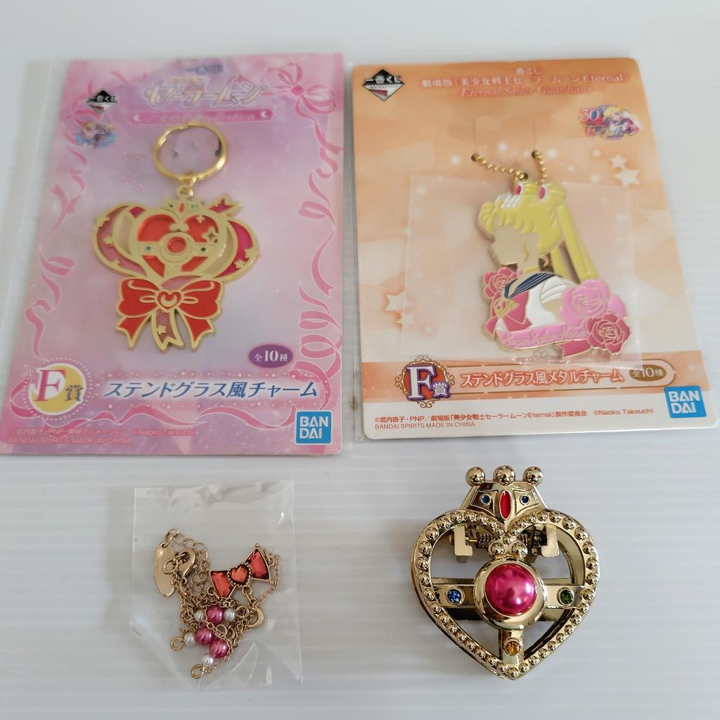 [Japan Limited] Sailor Moon USJ & Ichiban Kuji Rare 4-Piece Set - Hair Clip & Bracelet