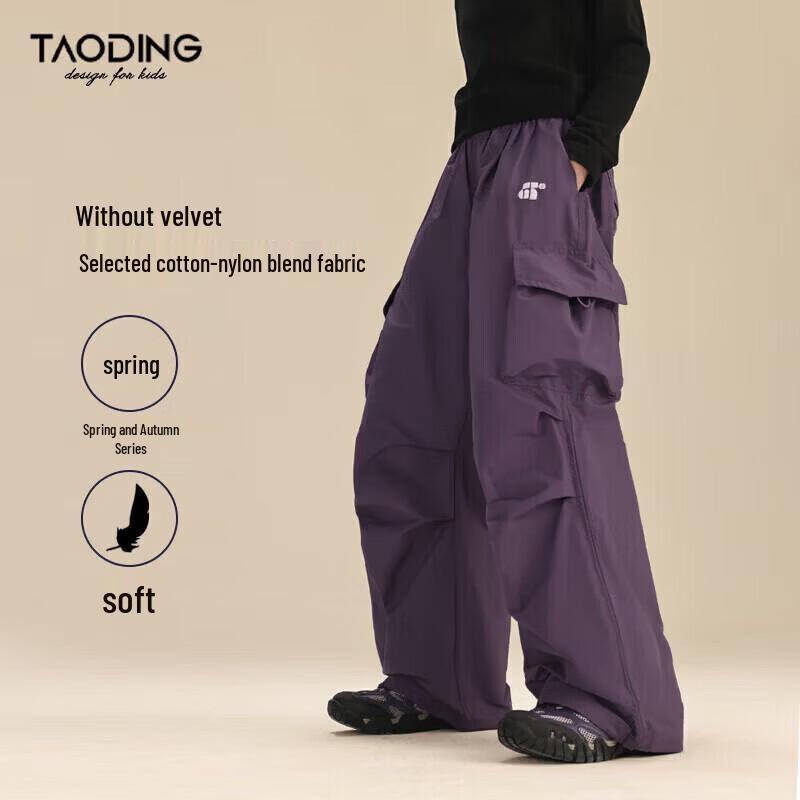 

Girls Embroidered Casual Cargo Pants 150 (70-90 lbs)