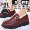 Winter New Snow Cotton Leather Shoes One Pedal Middle-aged Mother Cotton Boots Piled Thickened Women's Cotton Shoes
