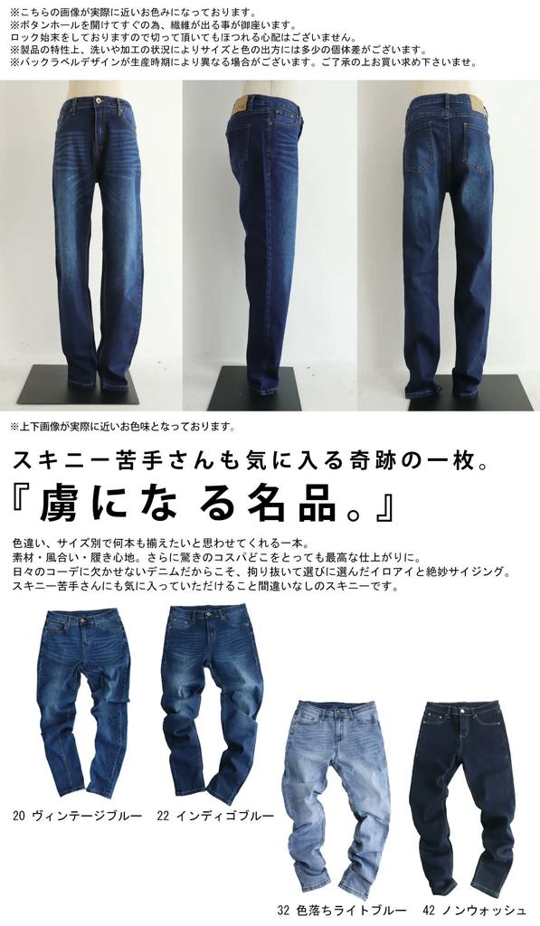 Antiqua Stretch Skinny Denim Size Indigo M Women's Jeans, Cotton, 22, Blue, LA-00005,