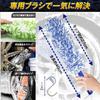 Nokitobu Wheel Perfect for Cleaning Microfiber Wheel Car Wash Tire Car Wheel No Foam Bendable Cleaning Car Wash Tool Brush, Wheels, Sponge,