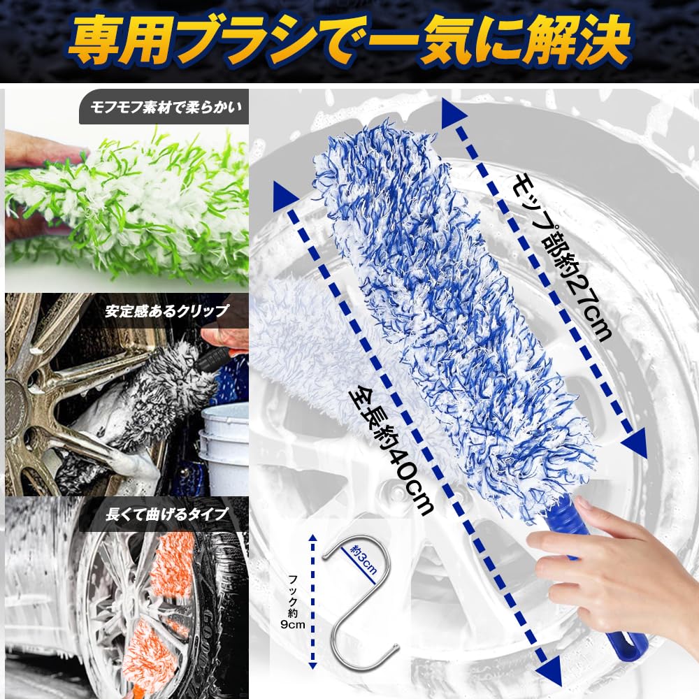 Nokitobu Wheel Perfect for Cleaning Microfiber Wheel Car Wash Tire Car Wheel No Foam Bendable Cleaning Car Wash Tool Brush, Wheels, Sponge,