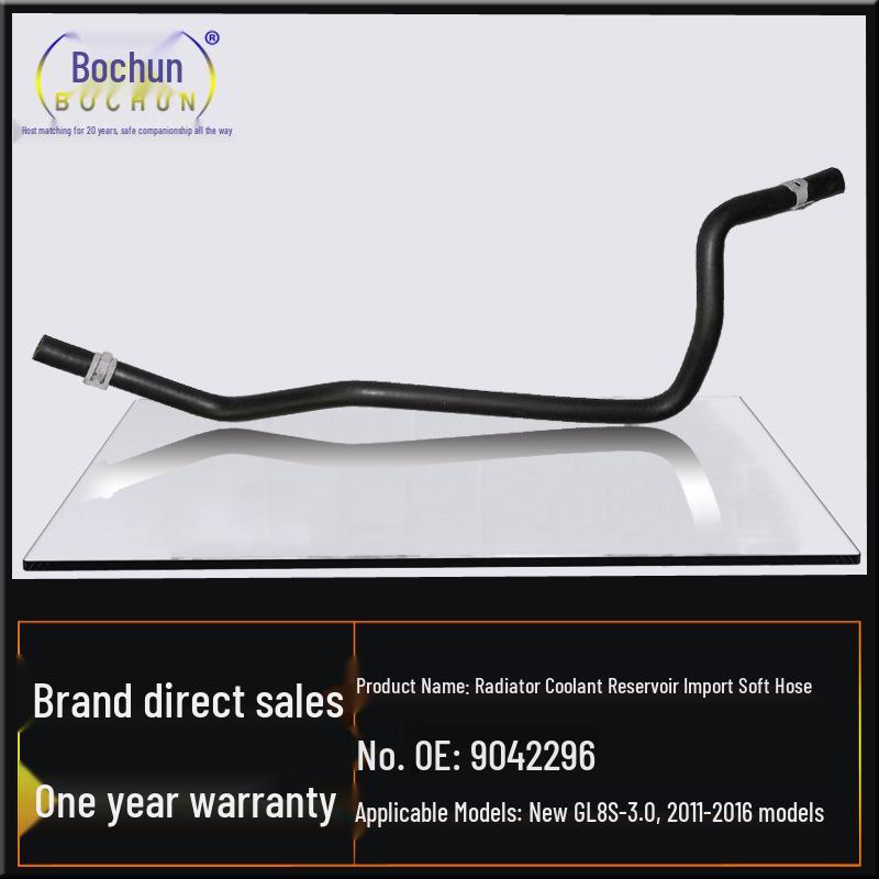 Buick New GL8S/3.0 Radiator Coolant Reservoir Hose with Overflow Tank