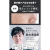 Suntory VARON UV Air Protector 50g approximately 2 months supply sunscreen protection men SPF50+ PA++++