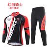 Mens Breathable Quick-Dry Long Sleeve Cycling Jersey Set Mountain Bike Riding Use