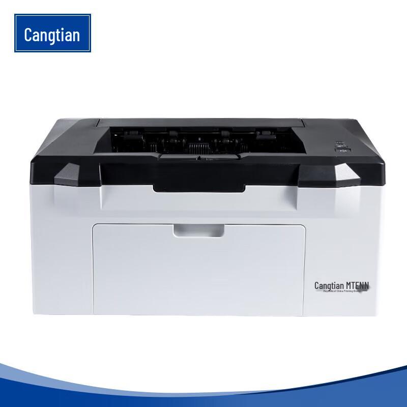 

CUMTENNA4 CTP-2507 Monochrome Multi-Function Laser Printer