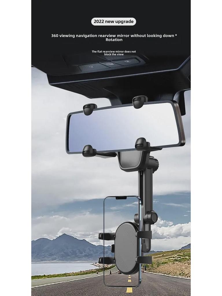 360° Multi-function AR Car Rearview Mirror Phone Holder - Unobstructed View