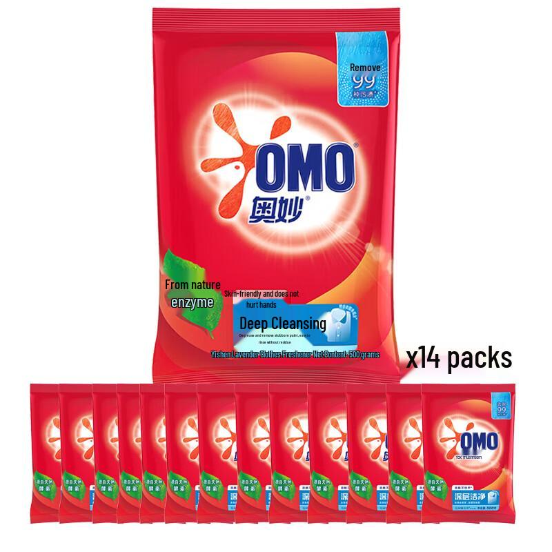 OMO Deep Clean Lavender Washing Powder