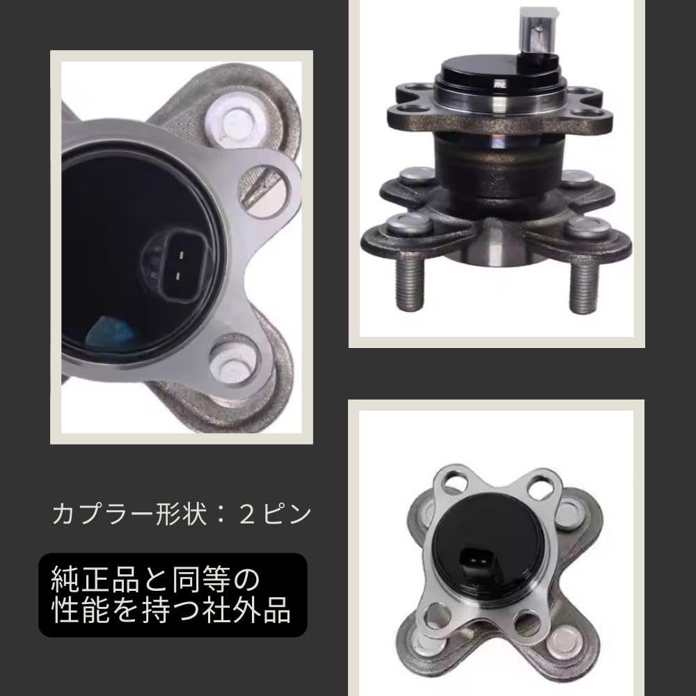 Daihatsu Tanto Rear Hub Bearings Set of for Tanto Exe L375S LA600S L455S HV08 Part Numbers one+lifestyle (Aftermarket Parts, 2) (Genuine 42410-B2040,