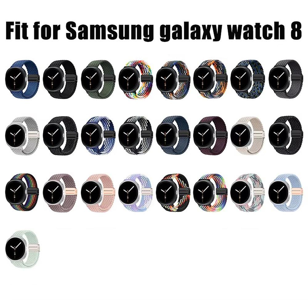Nylon Braided Solo Loop Strap Suitable for Samsung Galaxy Watch 8 40mm/44mm Magnetic Band For Galaxy Watch 8 Classic Correa