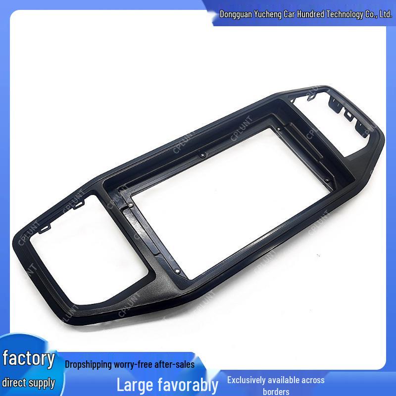 Volkswagen AMAROK Car Navigation Faceplate DVD Panel Frame Bracket