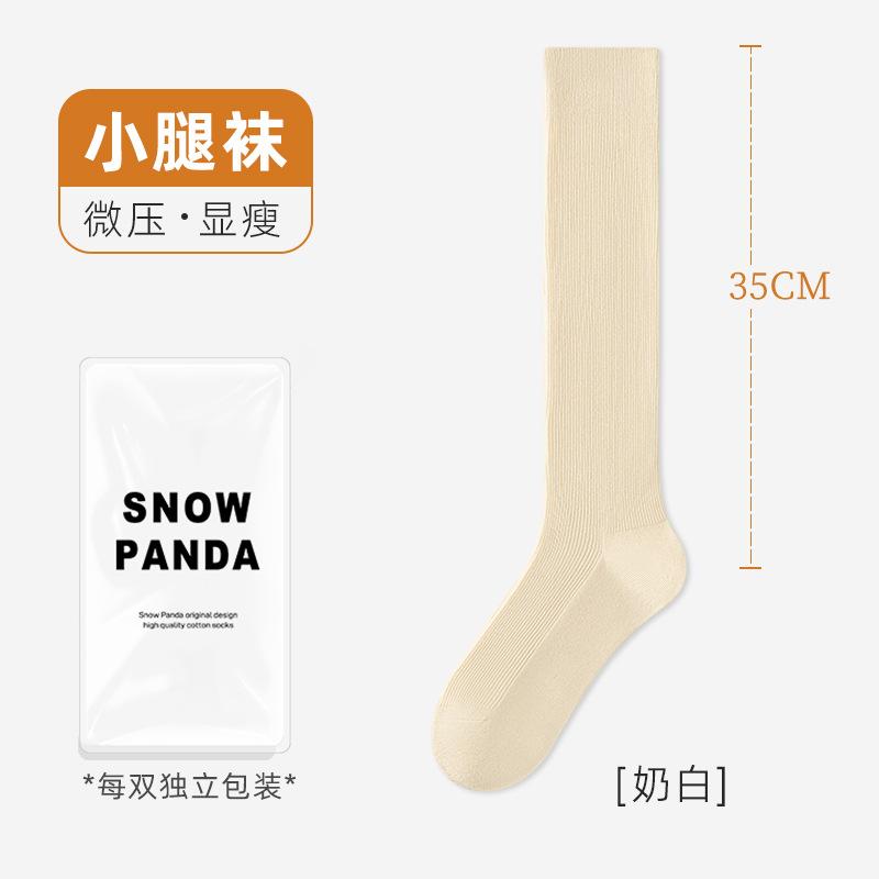Wool Calf Socks Women'S Autumn And Winter Jk Socks Thickened Warm Micro-Pressure Thin Knee Socks Winter Thigh Socks