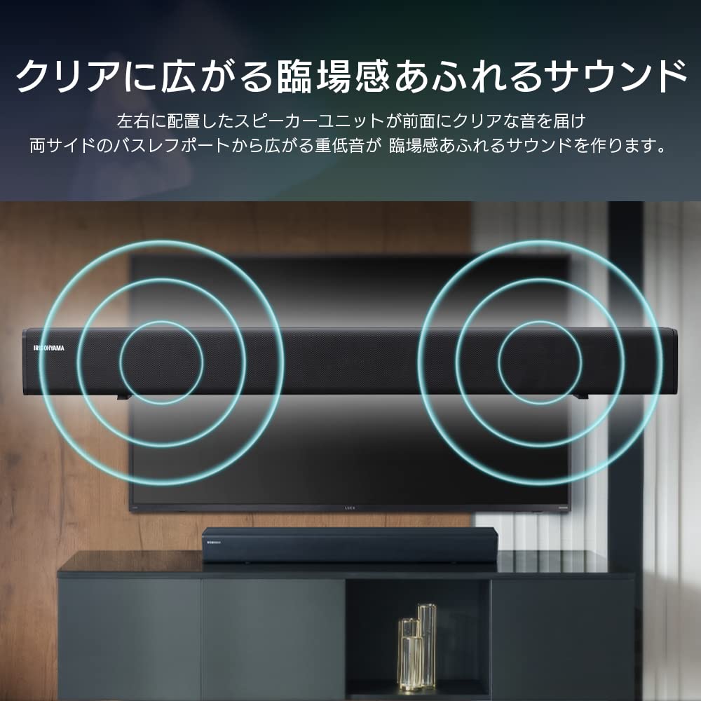 Iris Ohyama Sound Lautsprecher Schwarz Bluetooth HDMI ARC 75cm B x T x H IHT-S101 Kompatibel, ca.. 7.8cm 8.2cm