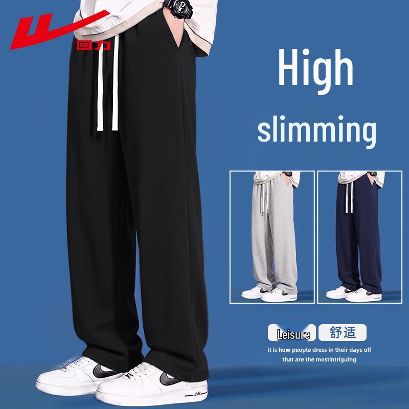 Warrior Men's Casual Straight-Leg Sweatpants