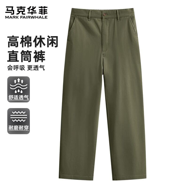 Mark Fairwhale Men's Washed Cotton Straight-Leg Casual Trousers