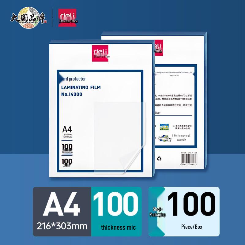 Deli Laminating Film