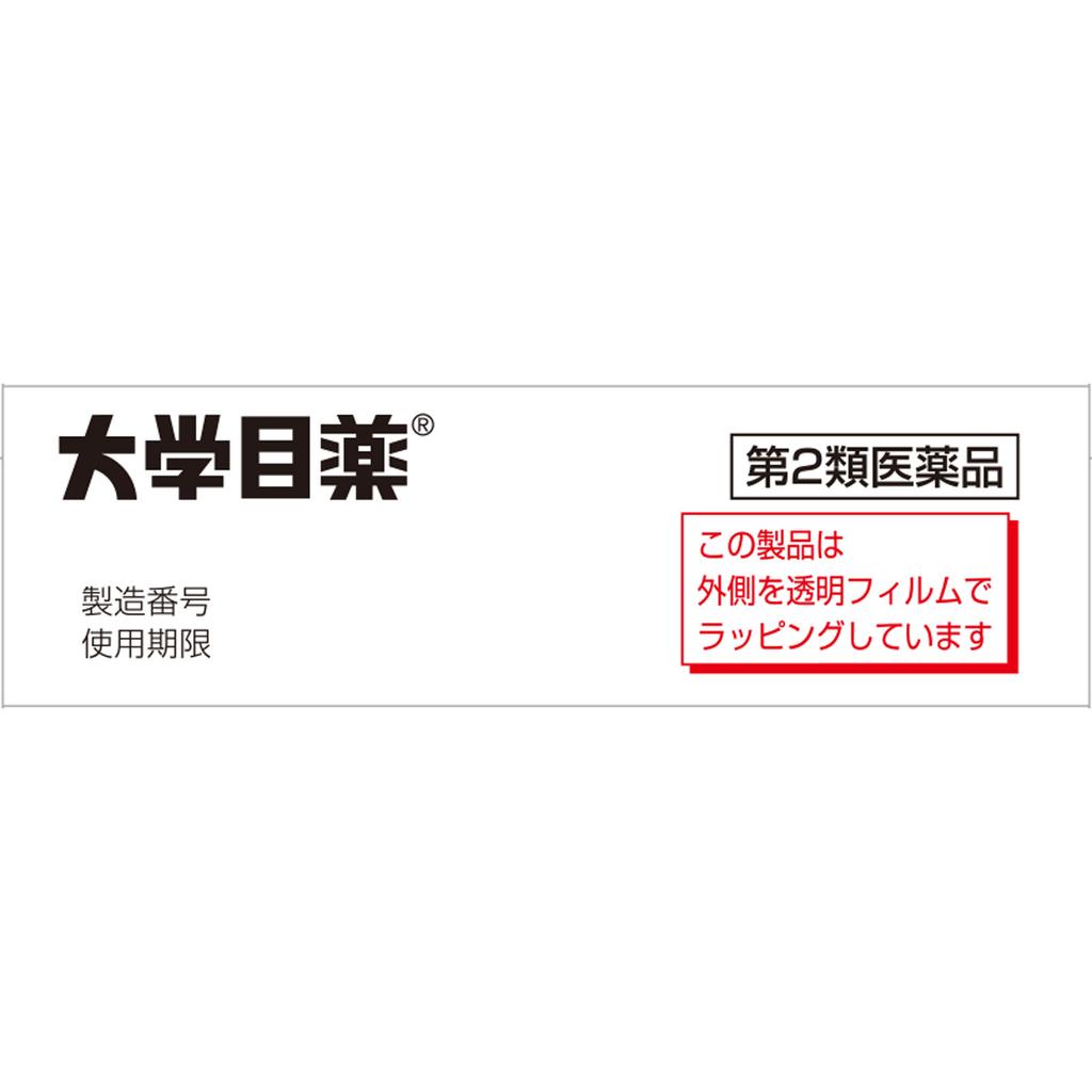 Santen Pharmaceutical Sante University Augentropfen 15ml Augenbelastung & Müde Augen Indikationen: Augenermüdung, Vorbeugung von Augenerkrankungen (z.B. nach swi