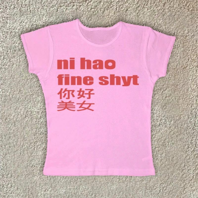 Retro Letter Pattern T-shirt Grunge Punk Rock Aesthetic Y2K Slim Fit Versatile Harajuku High Street Women Short Sleeve T-shirts