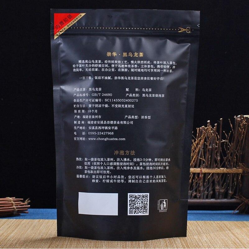 2023 Black Oolong Tea Convenient Tea Bag 62 Pcs Anxi Fujian High Mountain Oolong Health Tea 250g