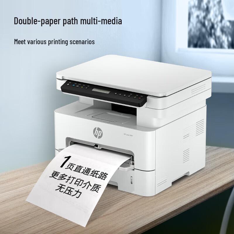 HP LaserJet 323 Series Monochrome Multifunction Printer CN plug (adapter included)