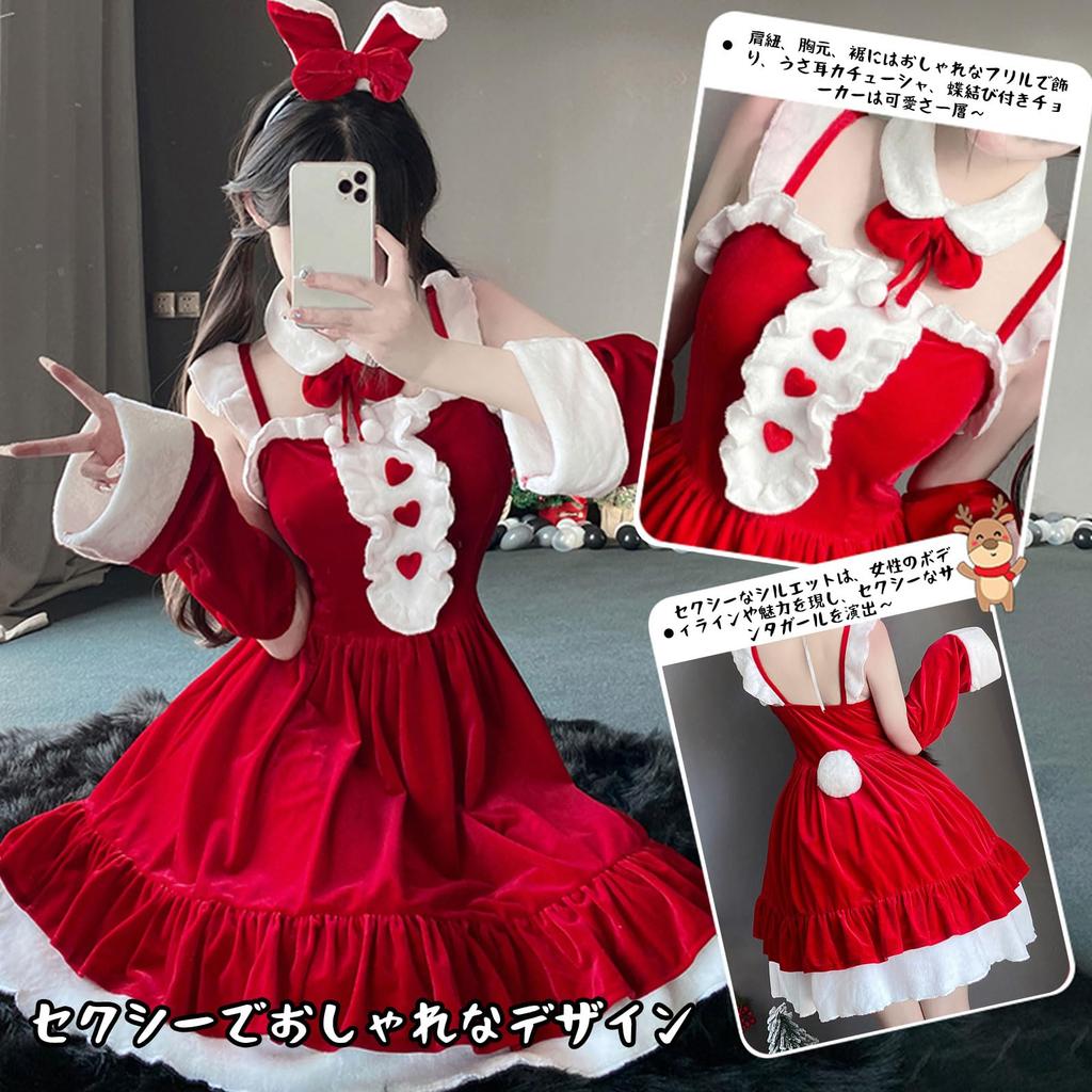 Sexy Santa Cosplay for Cute Santa Bow Halter Christmas New Gift Size [DECEED] Women, 4-Piece Set, Costume, Dress, Costume, Girls, Anniversary,