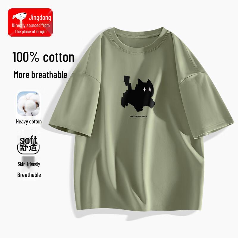 

Мужская футболка CHUJI из чистого хлопка, свободного кроя, с коротким рукавом XL