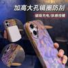 Applicable to iPhone17promax graffiti matte magnetic mobile phone case Apple 16 tide brand skin feeling all-inclusive protective case