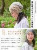 CHARM 3way Flower Mesh Tornado Watch (Ladies) Medical Hat Watch SpringSummer (One Size Fits MostBrown) Watch Cap Neck Warmer